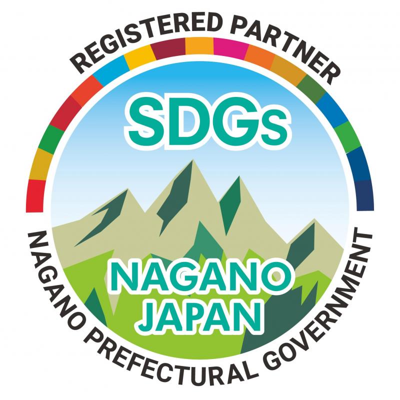 [長野県公式] 長野県SDGs推進企業情報サイト